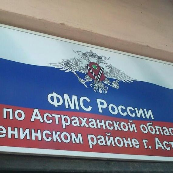 прописка в Горнозаводске